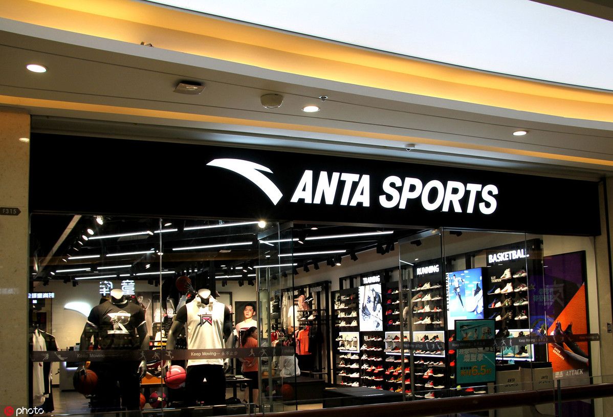 anta tienda china