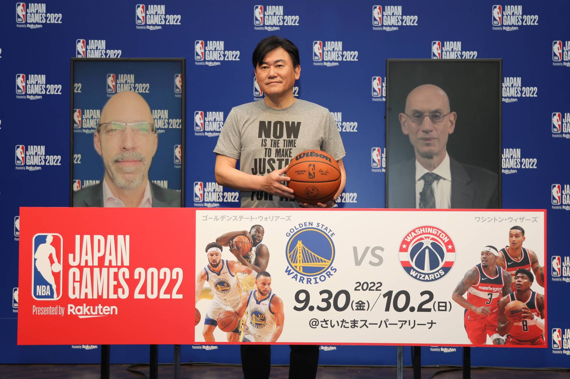 NBA Japón 2022
