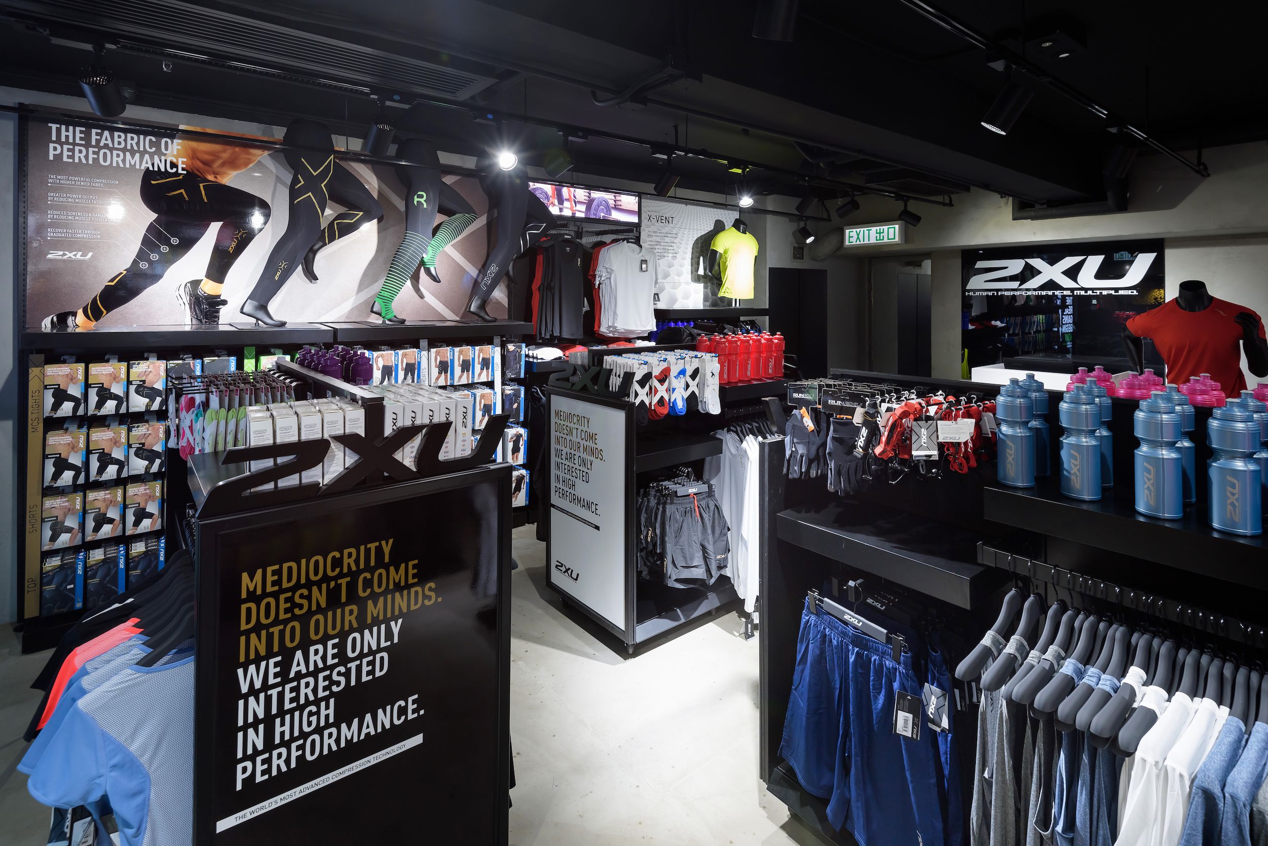 2xu tienda china