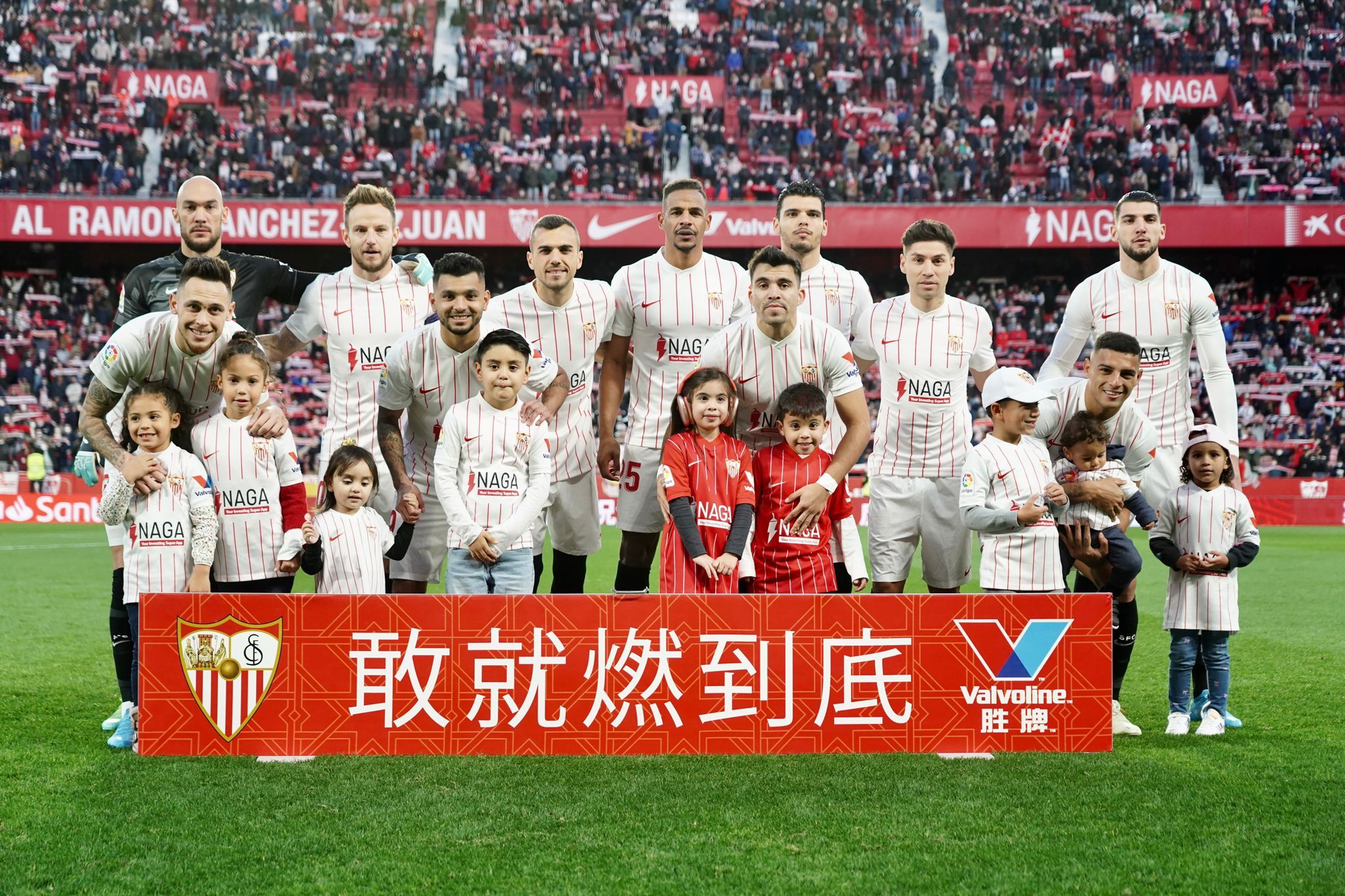 Sevilla FC China 2022 2023