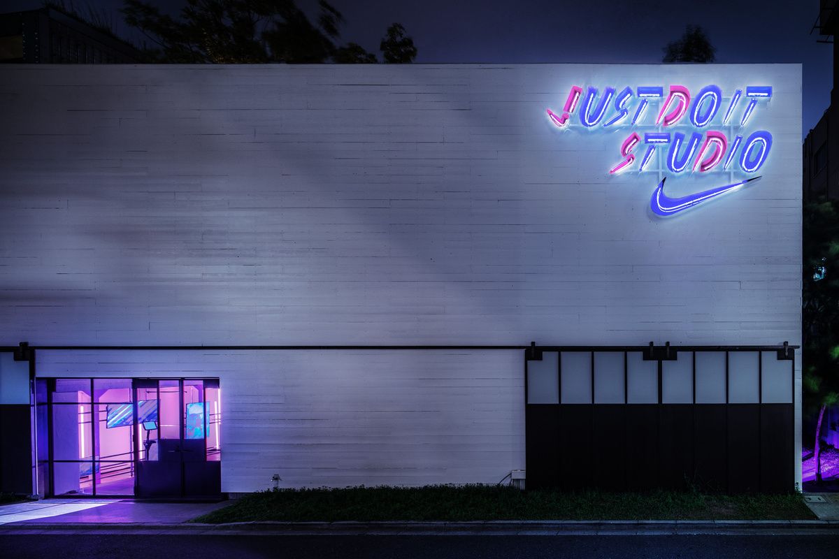 Nike Studios fitness fuera