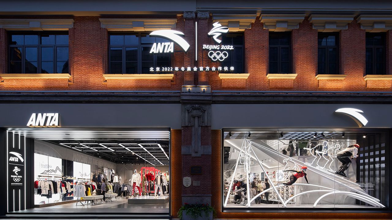 Anta Sports se impulsa en Fila y las marcas internacional