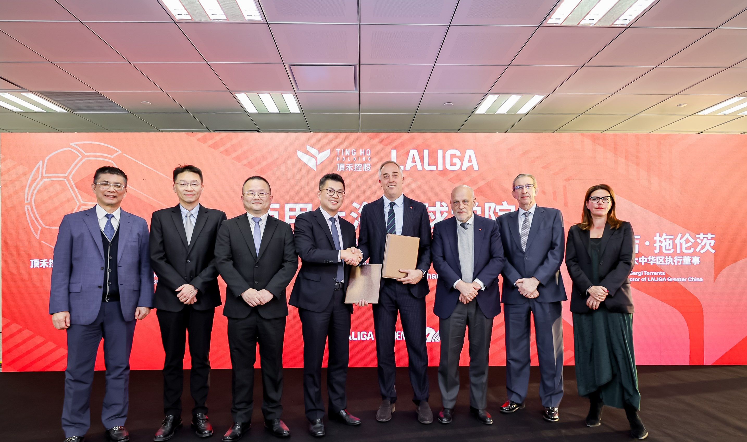 LaLiga Academy Shanghai China