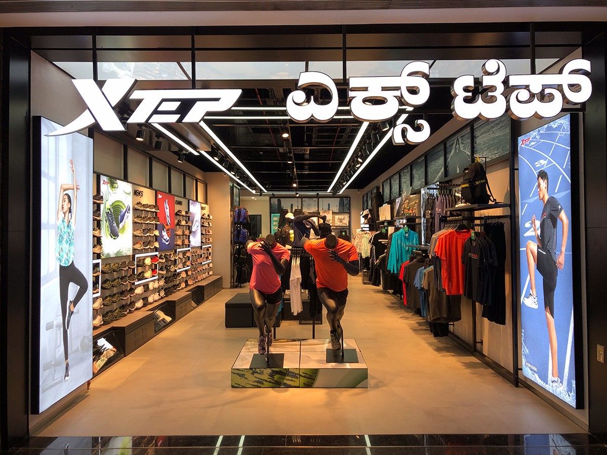 xtep tienda china