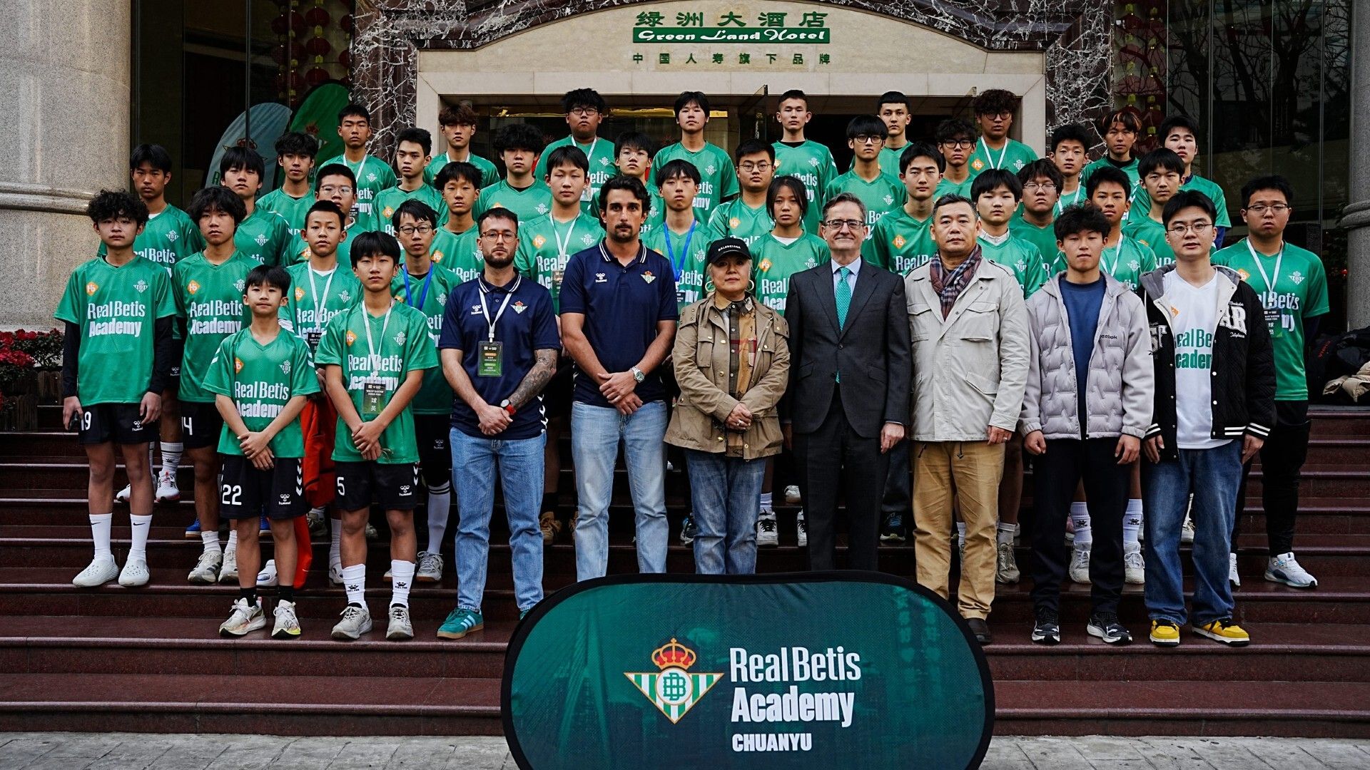 Betis academia China 2026