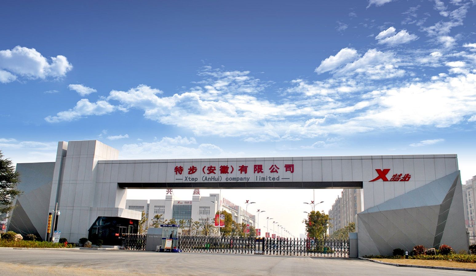 xtep sede shanghai