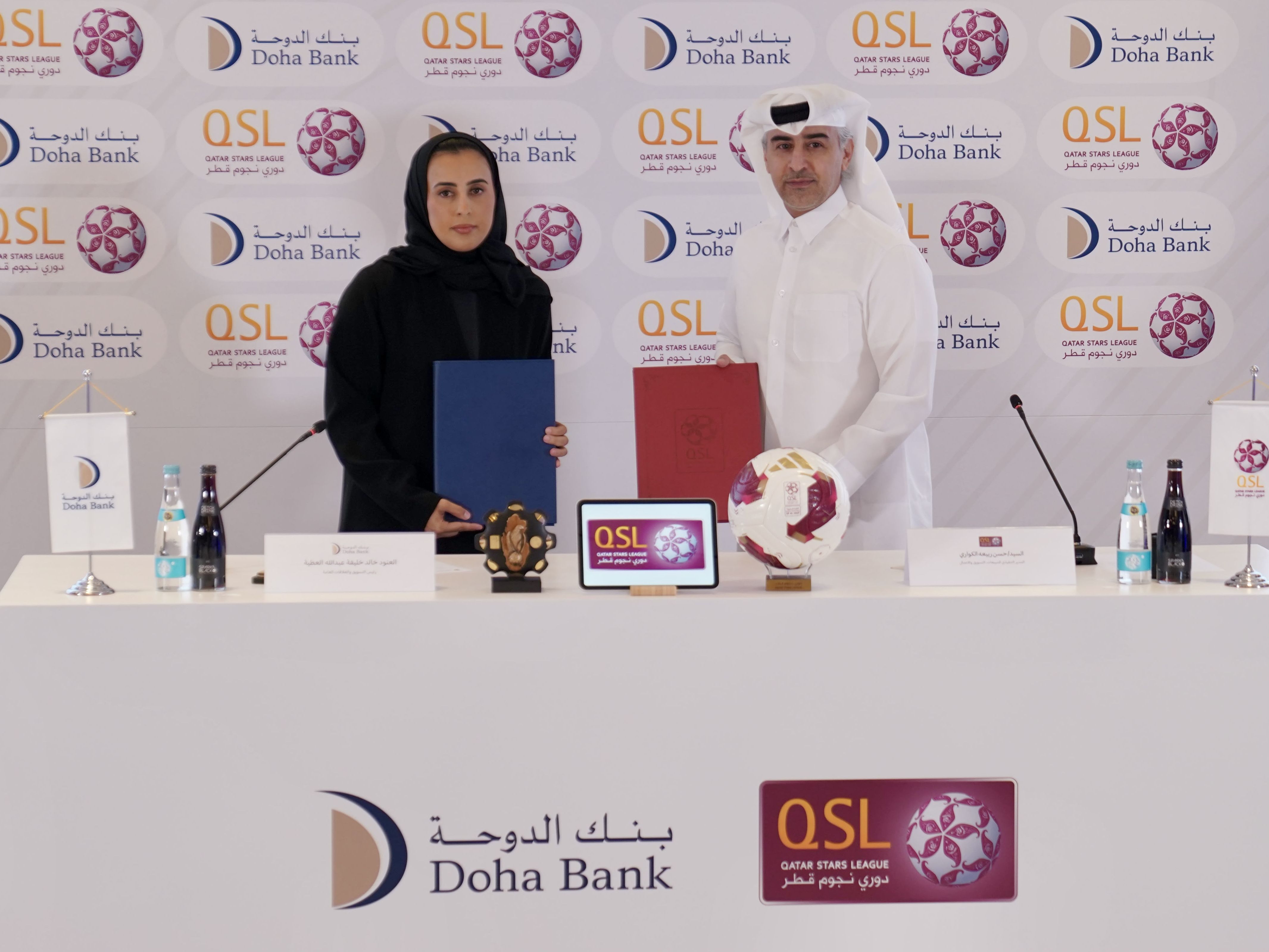 Qatar Super League Doha Bank